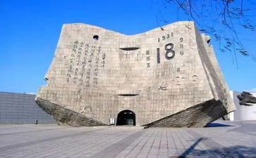 918工作总结优质7篇