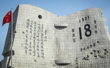 918军训心得精选7篇