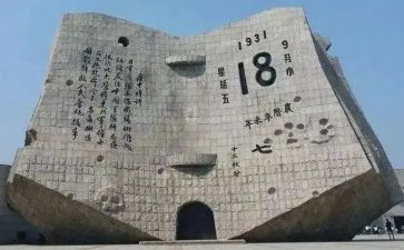 918班会教案精选8篇