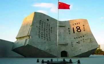 大班918教案模板5篇