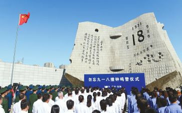 918班会心得体会精选6篇
