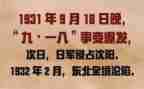 幼儿园918安全教案推荐8篇