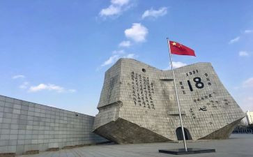 观看918事件心得体会7篇