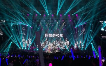 929事故调查报告优秀7篇