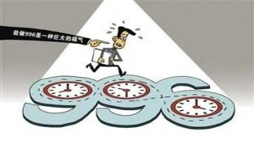 996有关调查报告优质7篇