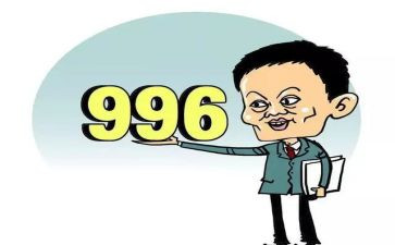996有关调查报告通用7篇