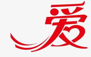 关爱的作文700模板7篇