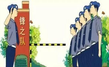 安保工作工作总结最新6篇