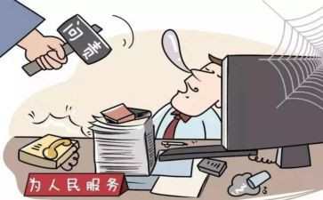 以案明鉴以案促改心得体会6篇
