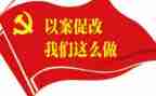 j教师以案促改的心得体会7篇