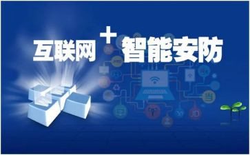 公安防疫事迹材料7篇