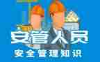 物业安管员工作计划5篇