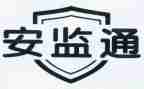 安监控合同精选8篇