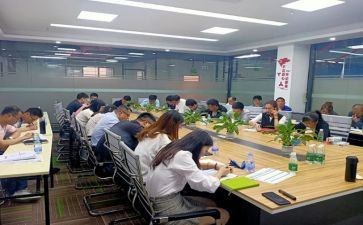 《平安经》警示教育心得体会5篇
