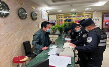 公安局的心得体会6篇