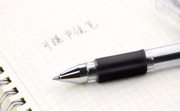 案例培训心得体会7篇