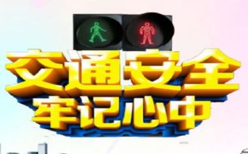 2024年安全部工作总结5篇