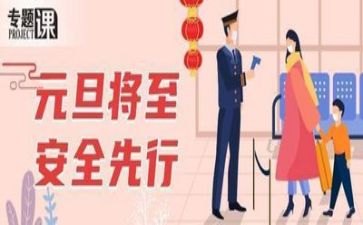 2024安全工作个人总结最新5篇