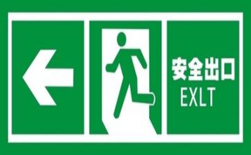 安全活动月总结7篇