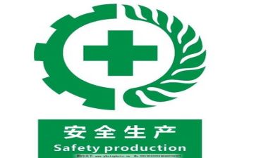 医院安全自查报告5篇