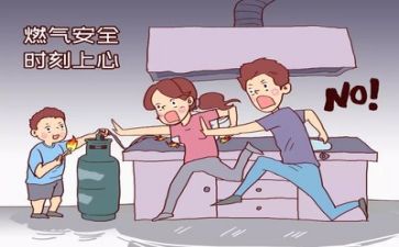 安全培训计划优秀8篇