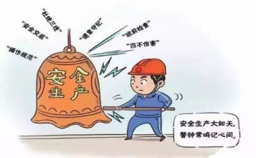 安全课心得体会1000字参考7篇