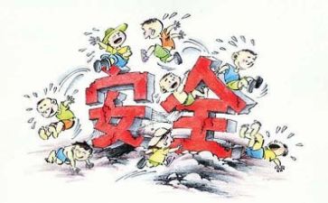 2023年安全工作讲话稿优秀5篇