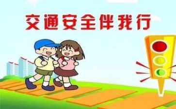 2024安全工作个人总结优秀5篇