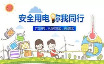 参加安全培训的心得体会5篇