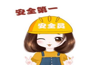 个人安全工作心得体会范文5篇
