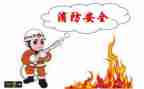 2023年安全工作讲话稿5篇
