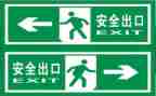 安全讲话稿通用6篇