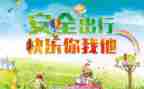 安全的发言稿范文6篇