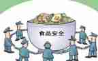个人安全年度工作总结5篇