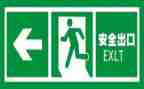 安全类工作计划通用6篇