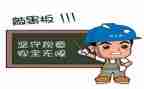 安全培训上的讲话稿5篇
