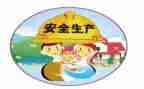 2023安全培训心得体会8篇