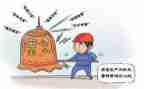 安全课心得体会1000字参考7篇