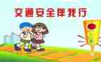 安全的工作报告6篇