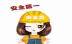 个人安全工作心得体会范文5篇