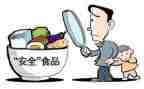 月安全工作报告6篇