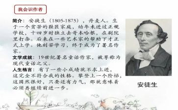 安徒生童的读后感推荐6篇
