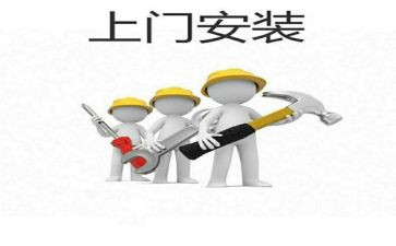安装工程合同模板6篇