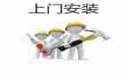 安装广告合同参考7篇