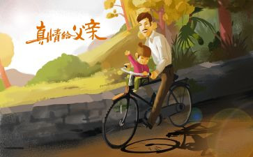 爸爸是警察作文7篇
