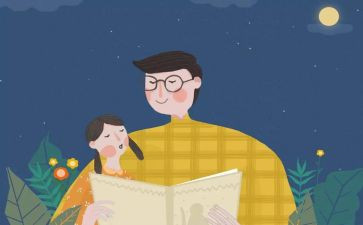 我的爸爸两百字作文7篇