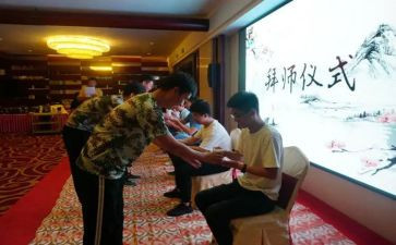 张良拜师的读后感6篇