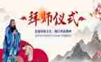 拜师傅的心得体会优秀8篇