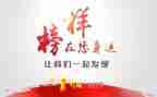 观看榜样8心得体会800字5篇