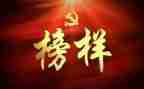 以榜样的作文优秀8篇